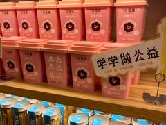零售区-Bread Talk 面包新语(荟聚店)