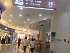 -鸿通城购物中心