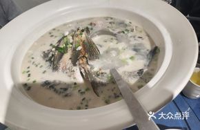 Boiled Organic Fish Soup