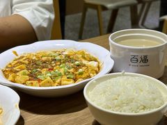 -百福麵家(新馬路店)