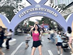 -东莞松山湖万象汇