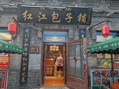 -中华巴洛克风情街