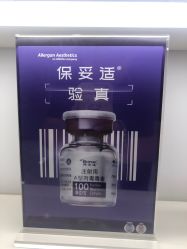 -欧扬医疗美容