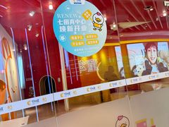 -七田真体验中心(徐东群星城中心)