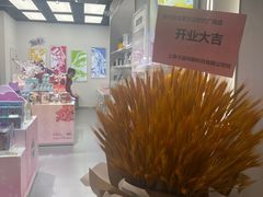 -卡游(时代LIFE购物中心店)