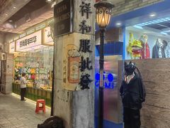 -时尚天河商业广场