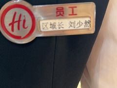 -海底捞火锅(劲松店)