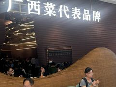 -桂小厨广西菜(万象城店)