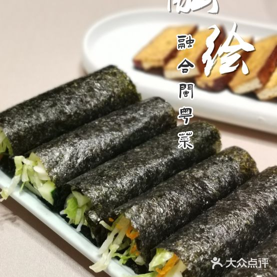 融绘·新派闽粤菜(万象城店)