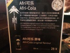 -申德勒加油站西餐厅(日坛路总店)