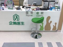 -菲越企鹅眼科(龙湖天街店)