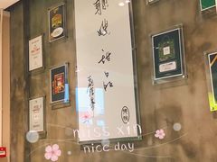 -聪嫂私房甜品(旺角二店)