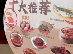 -金鼎轩(方庄店)