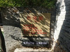 -田德能咖啡博物馆