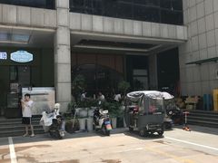 -牛氏石磨肠粉(海璟国际店)