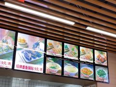 -众品老方子锅贴甜沫(李村店)