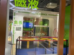 -山东省科技馆(新馆)
