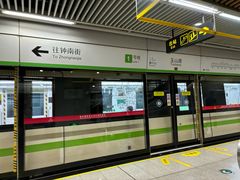 -玉山路(地铁站)