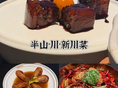 -醉八仙热酒馆(渝中店)