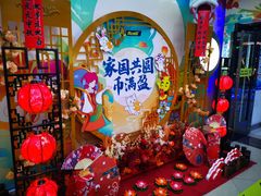 -风云再起游乐汇(北京西单西西友谊店)