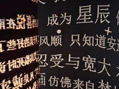 -梵高星空艺术馆(北京旗舰店)