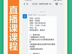 -新东方·考研·四六级·专转本(全民校区)