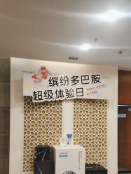 -苏亚医美·高端注射明星整形机构