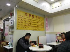 -麦文记面家(佐敦店)