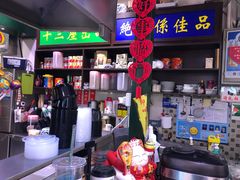 -香港十三座(宝山万达店)