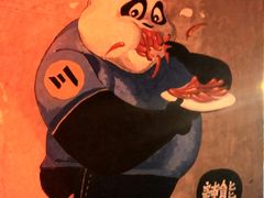 -一个叫川的地方(麒麟新天地店)