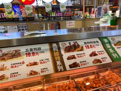 -天虹购物中心(石路店)