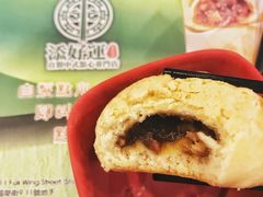 -添好运点心专门店(中环IFC店)