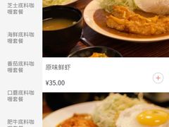 -金龙咖喱