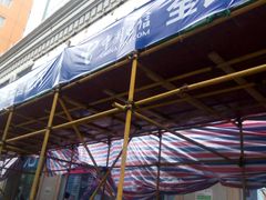 -中国电信(解放三路营业厅)