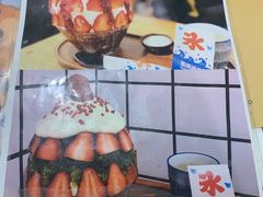 -WONDER ICE 萬得冰田(建設路总店)