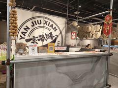 -言玖鲜火锅串串披萨自助(益田假日店)