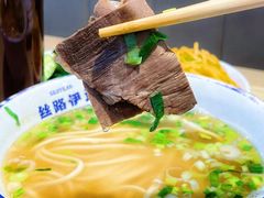 -丝路伊兰·兰州牛肉面(马连道店)