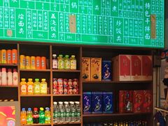 -飨府.老淮面馆.自营(清河路店)