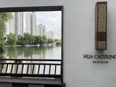 -金海华·华宴江南(斜塘店)