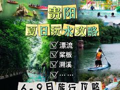 -南江大峡谷