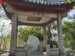 -石钟山