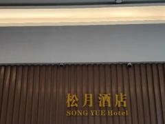 -武汉大学人民医院(首义院区)