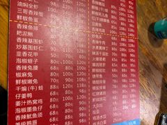 -三哥田螺(北书院街店)
