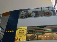-武汉荟聚