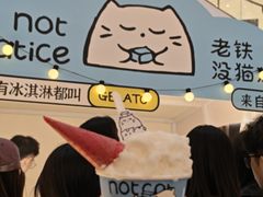 -成都银泰中心in99