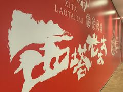 -金茂览秀城