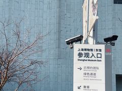 -上海体育博物馆