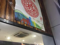 -威海渔村(静安旗舰店)