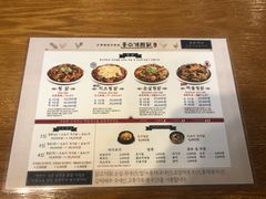 菜单-弘寿鸡 安东炖鸡(명동1호점)