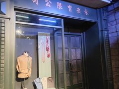 -上海电影博物馆